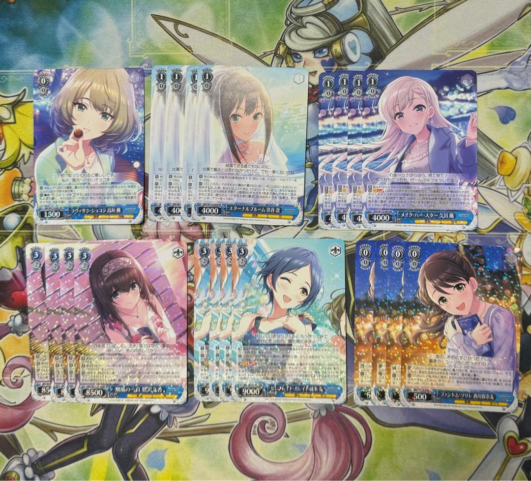アイドルマスターシンデレラガールズ Next Twinkle! 青 クール