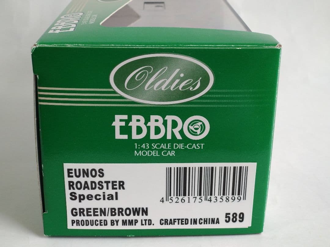 【限定】マツダ/ EUNOS ロードスター V-Special 1:43