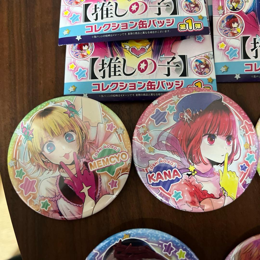 赤坂アカの世界展　コレクション缶バッジ６種類