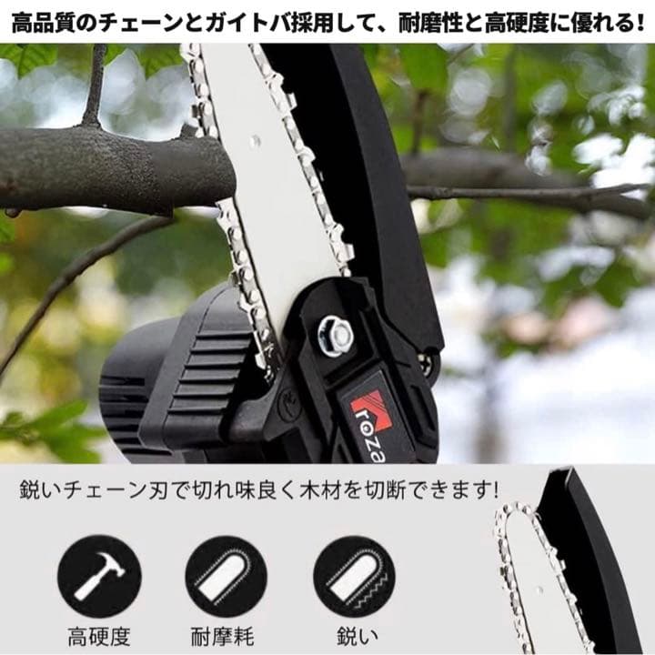 チェーンソー 充電式チェーンソー21V大容量バッテリー2個搭載マキタバッテリ対応