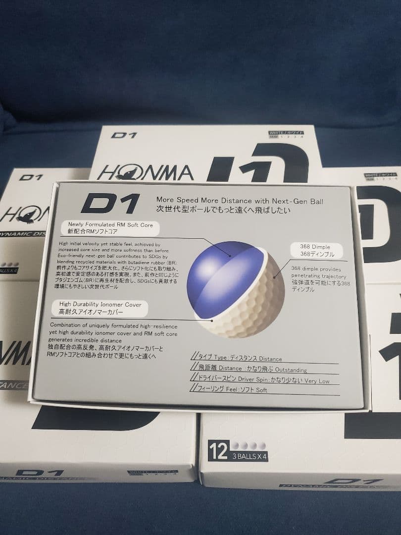 2024年モデル本間ゴルフ　HONMA D1 ゴルフボール　6ダース　ホワイト
