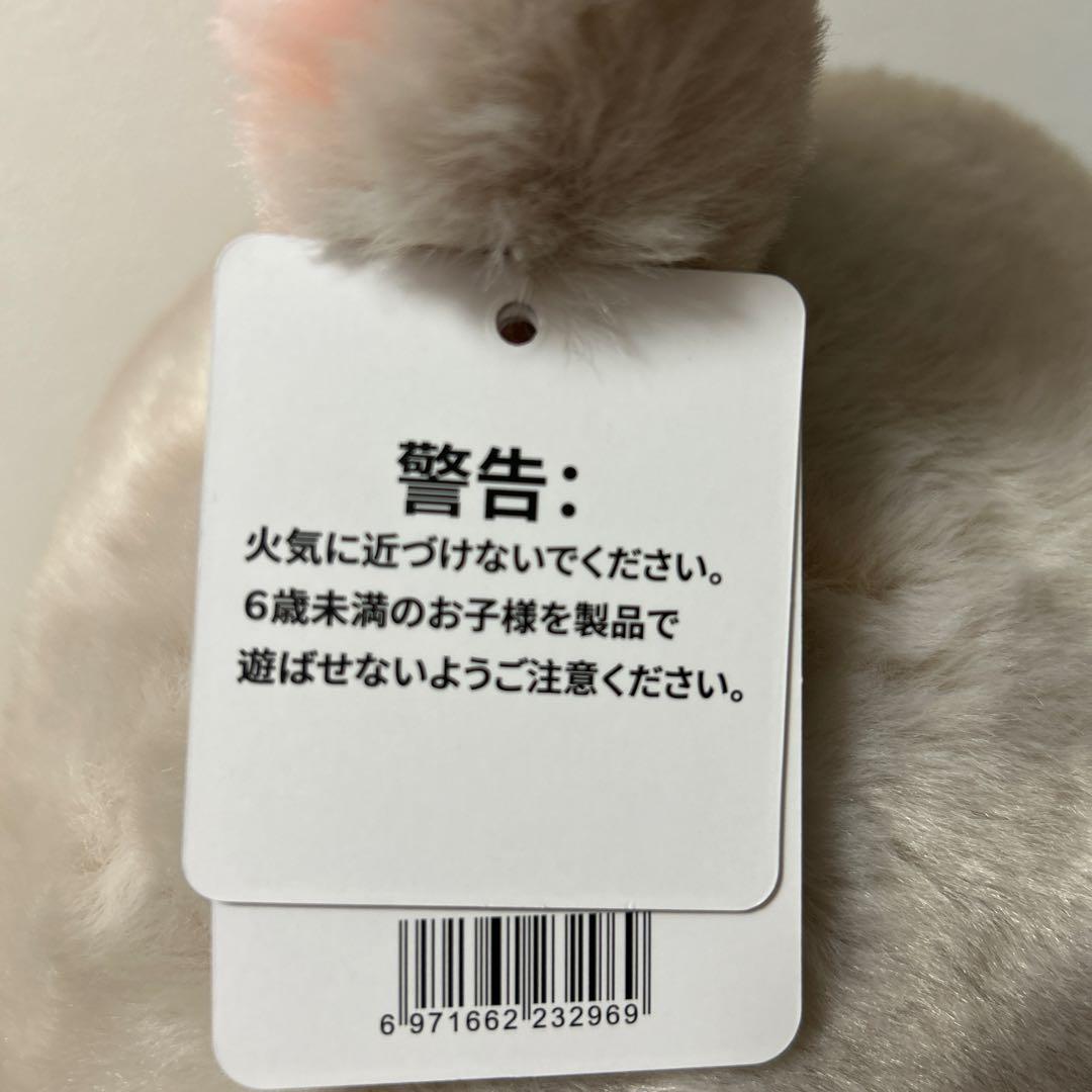 コストコ ズートピア2 ジュディ ホップス　BIG ぬいぐるみ ブランケット付き