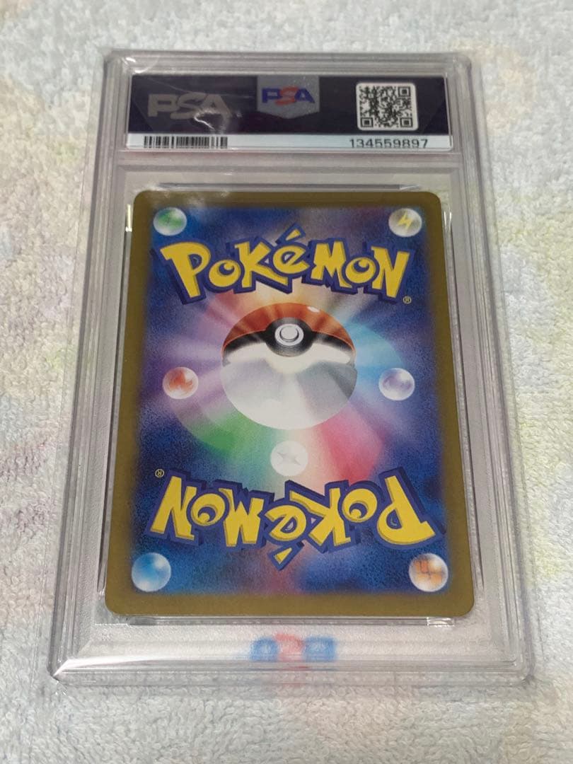 【PSA10】ルチアのアピール SAR 楽園ドラゴーナ 091/064