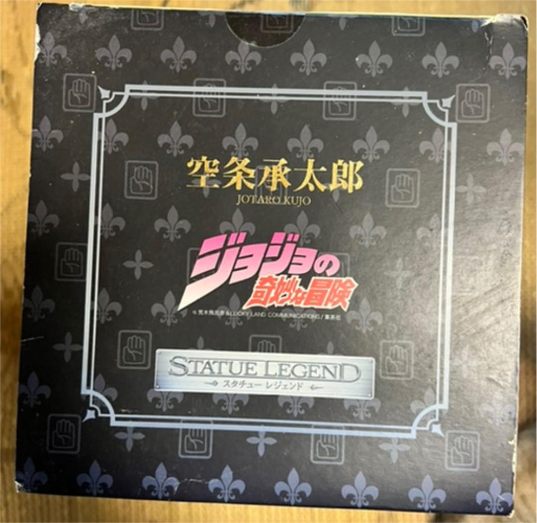 ジョジョの奇妙な冒険　空条承太郎　フィギュア　スタチューレジェンド