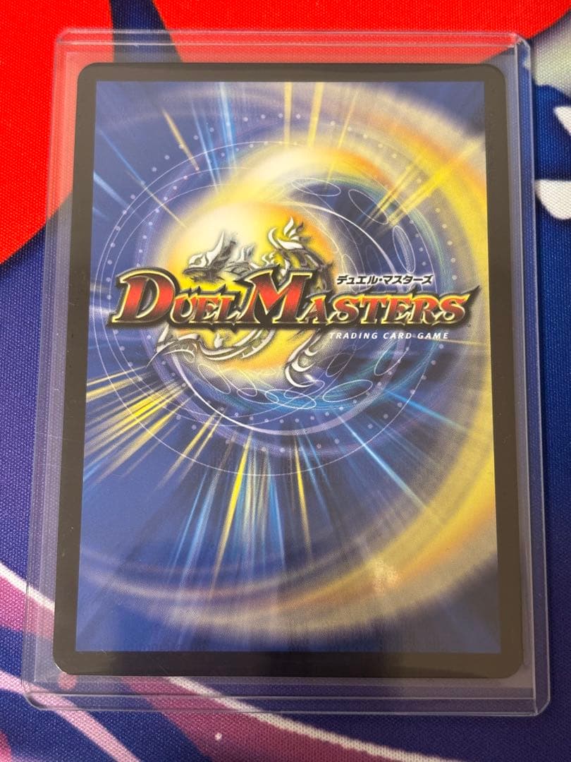 デュエルマスターズ　ボルメテウス・ホワイト・ドラゴン　25周年　プロモ