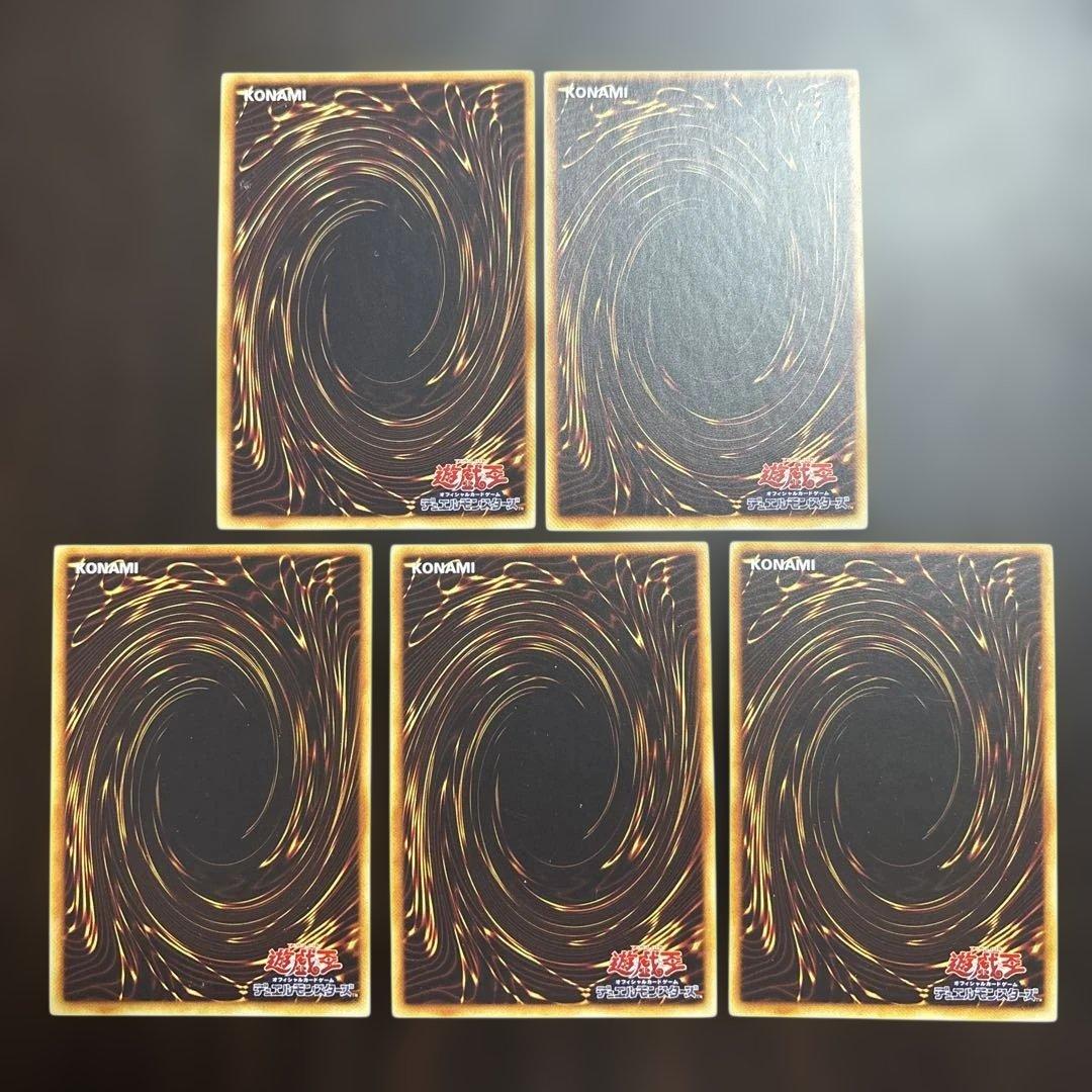 遊戯王OCG カードセット 5枚