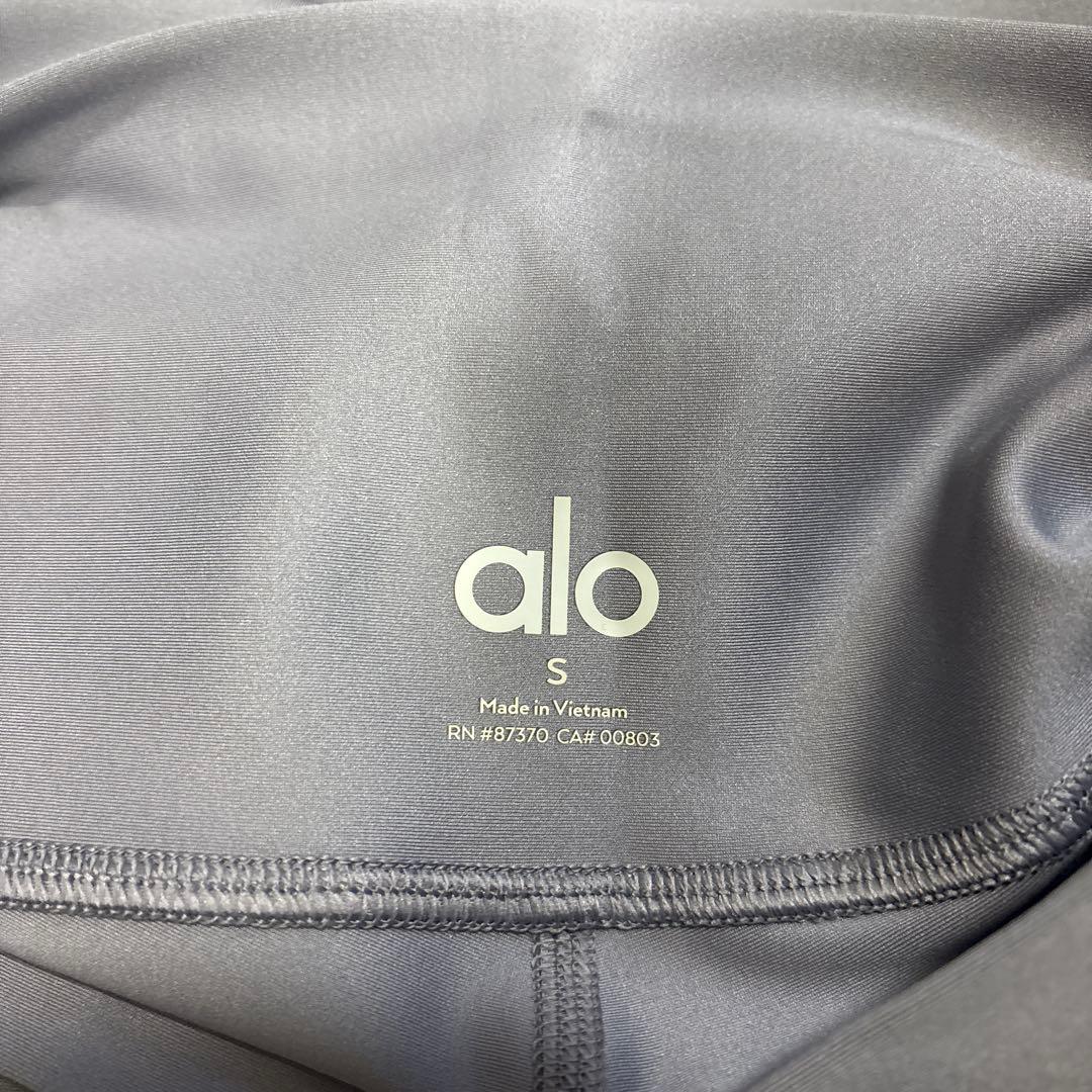 alo ヨガパンツ S ハイウエスト ライトパープル