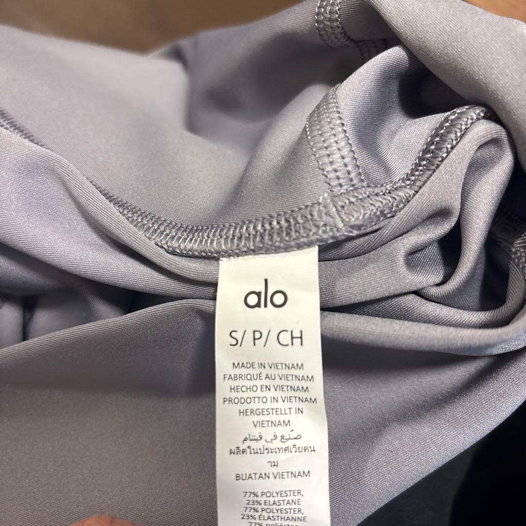 alo ヨガパンツ S ハイウエスト ライトパープル