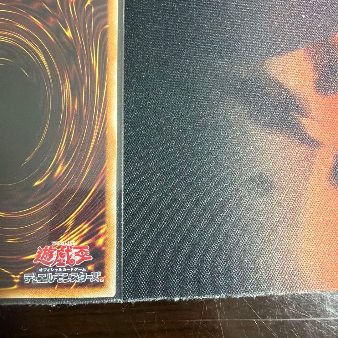 遊戯王　マルチャミーフワロス　プリシク　➕シークレット
