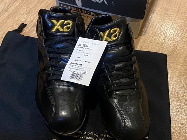 ■超値下げ！半額以下！55％OFF◆ザナックス トラストプロ BS-306AQ