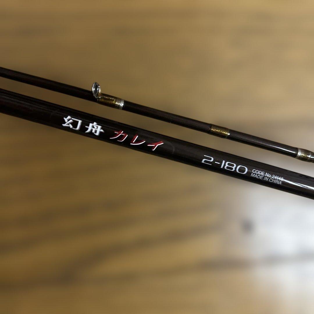 SHIMANO 幻舟 カレイ　2-180 船カレイロッド