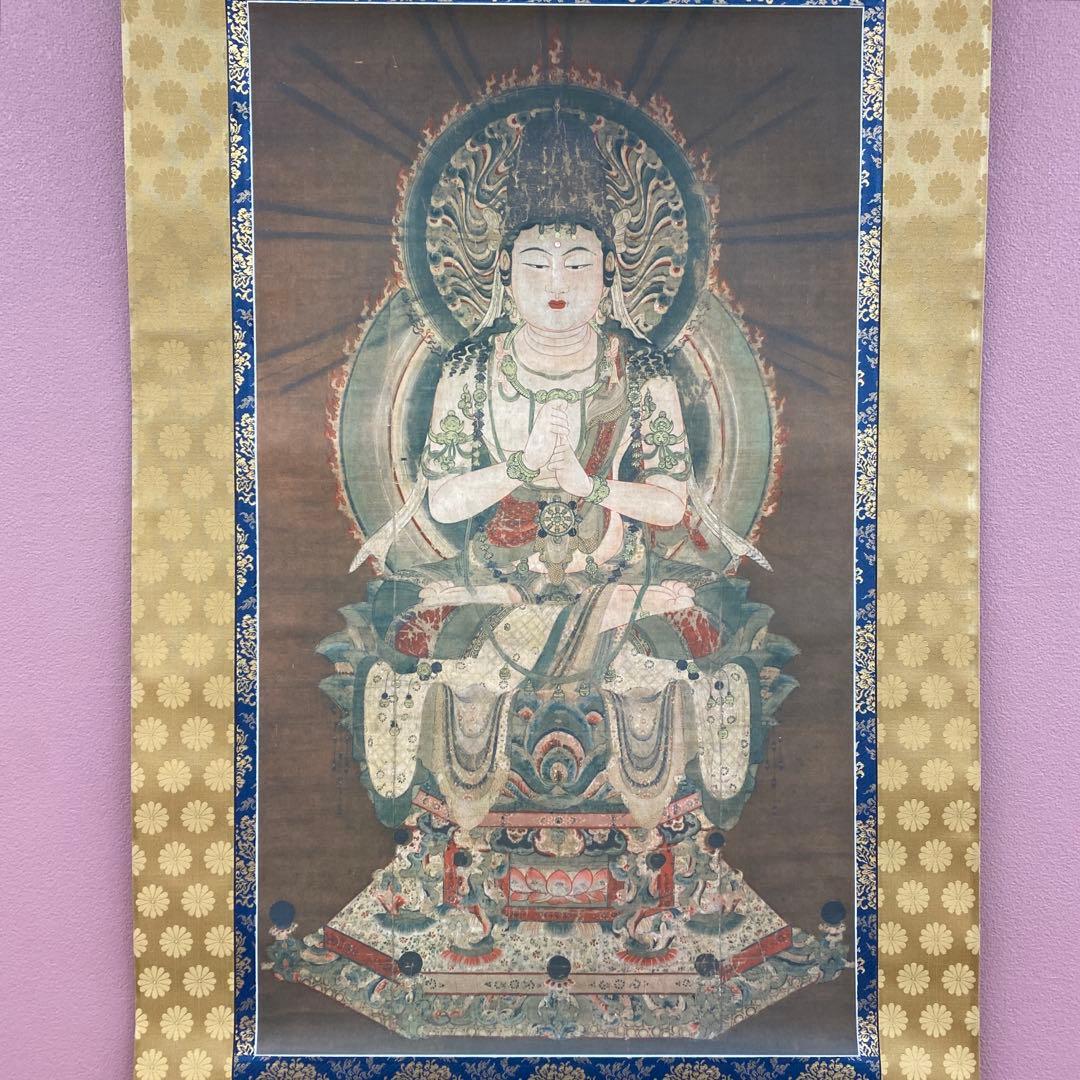 美品 掛け軸 大日如来像 仏画 根津美術館 重要文化財 仏教美術