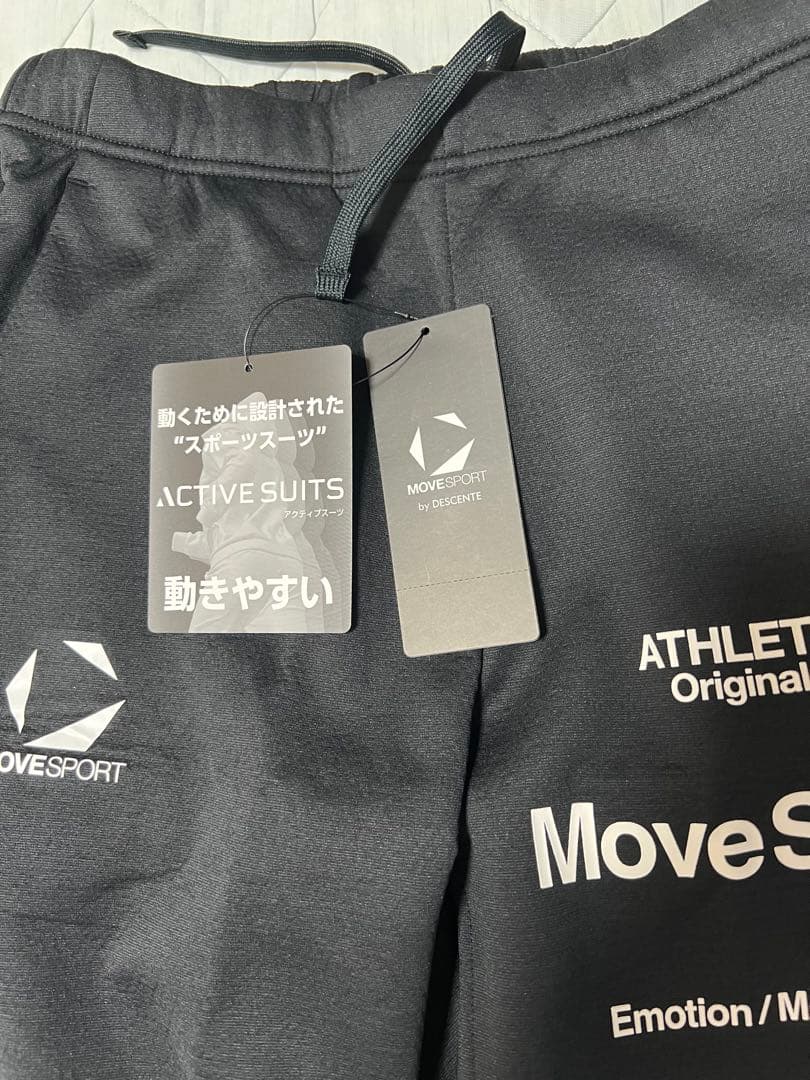 デサントMoveSport スウェットパンツ 石川祐希選手着用モデル新品未使用