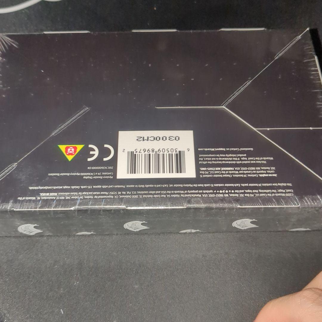 MTG ミステリーブースター MYSTERY BOOSTER 1BOX　mb1