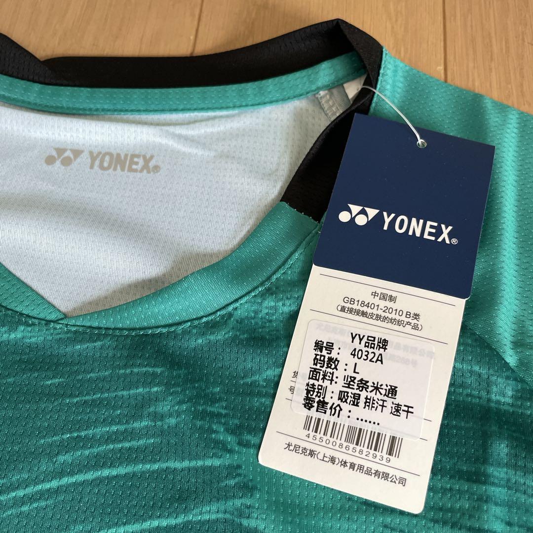 ヨネックス　YONEX ゲームシャツ　新品　サイズL グリーン