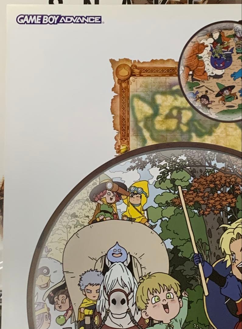 【B2・ヤケあり】 ドラゴンクエスト キャラバンハート 販促 非売品 ポスター