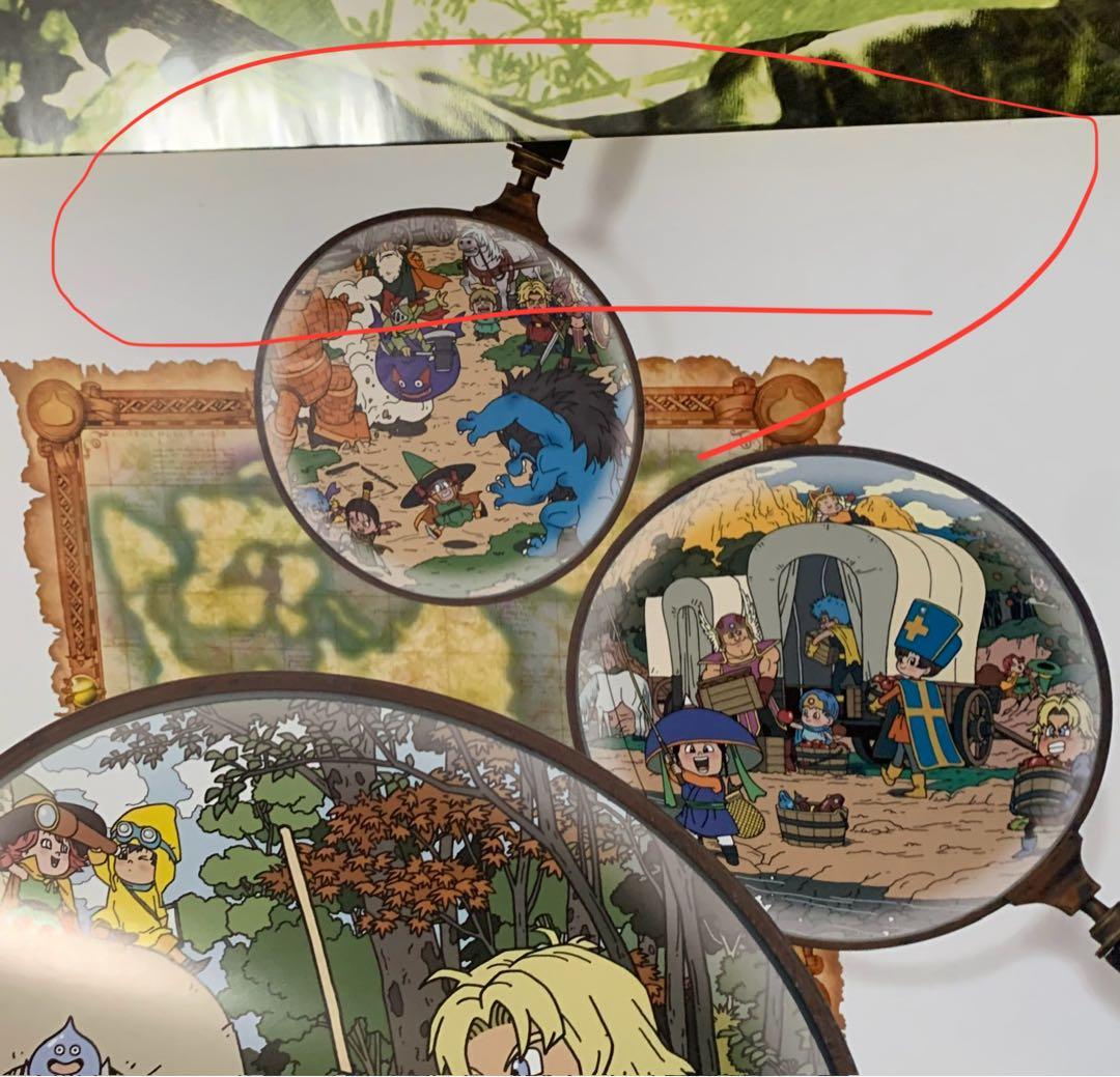 【B2・ヤケあり】 ドラゴンクエスト キャラバンハート 販促 非売品 ポスター