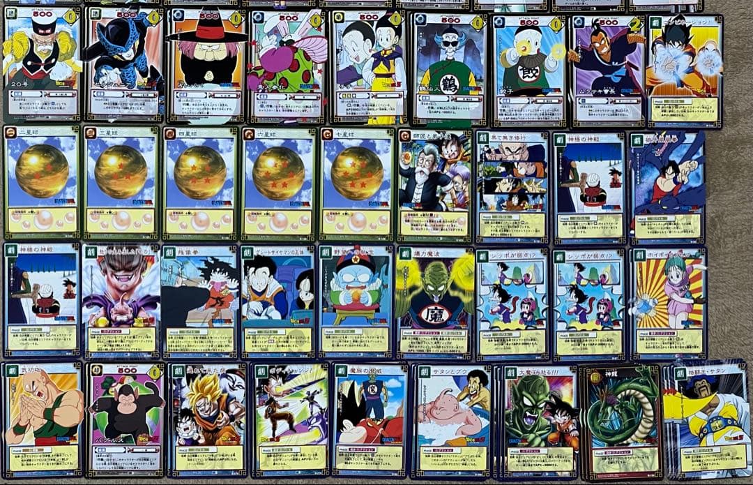 ドラゴンボール　トレーディングカード164枚セット