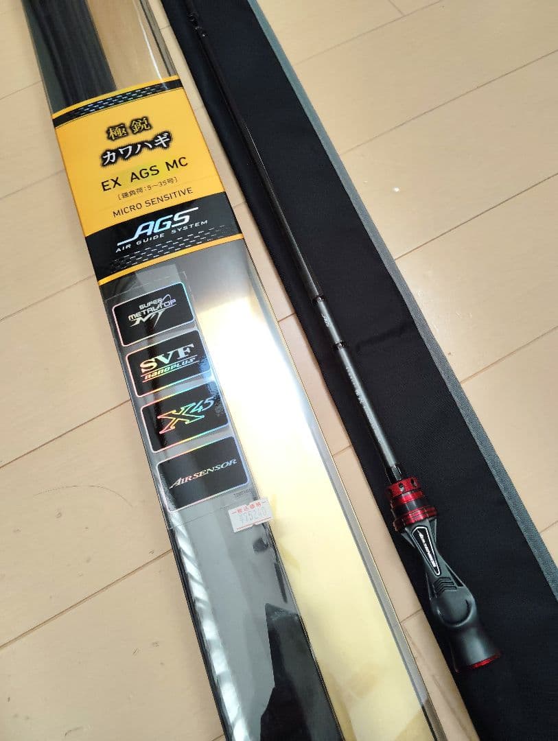 DAIWA極鋭カワハギ EX AGS MC 美品