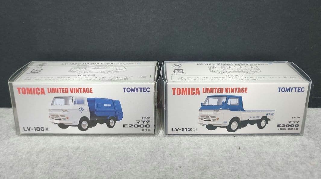 トミカリミテッドヴィンテージ マツダE2000