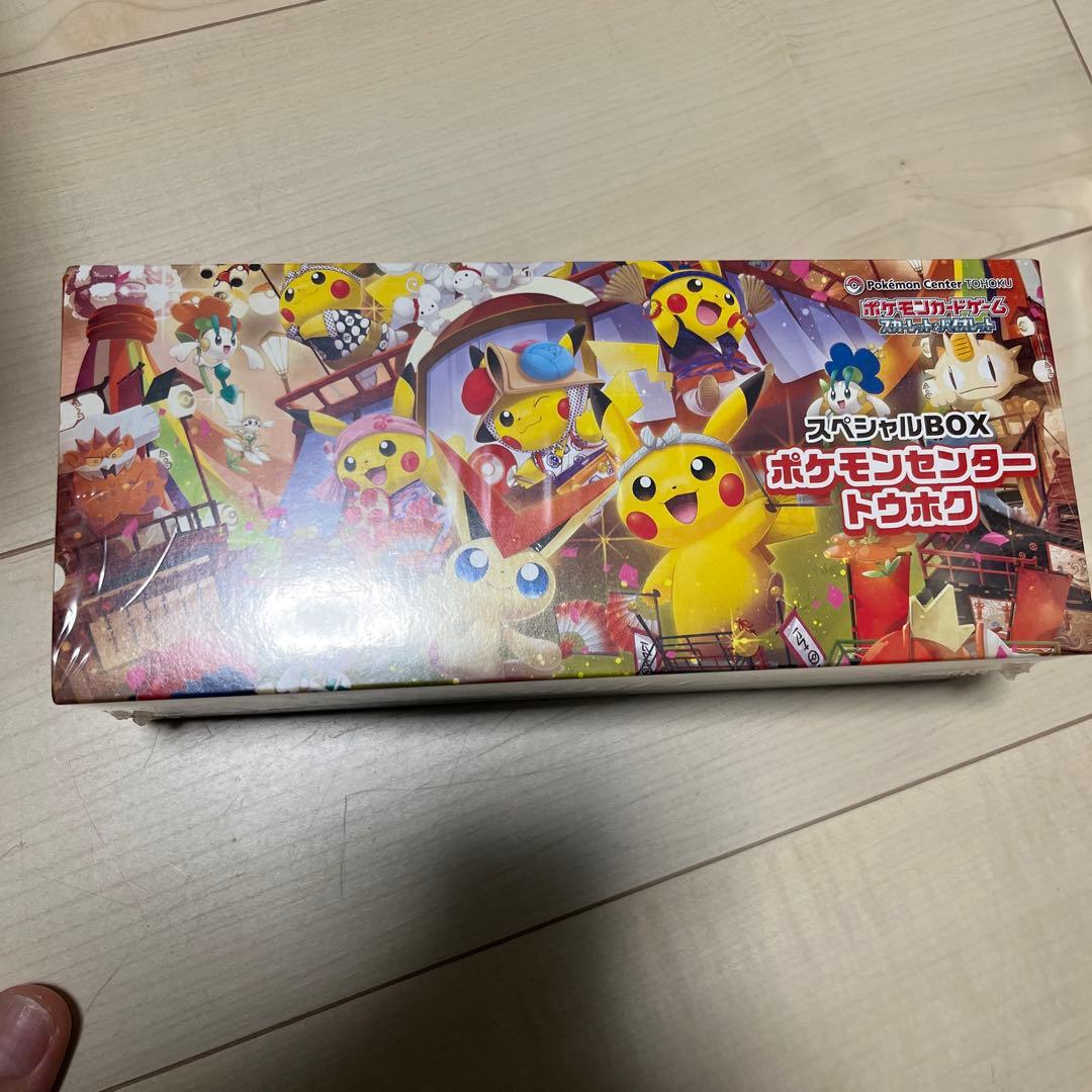 ポケモンカードBOX3個セット未開封シュリンク付き