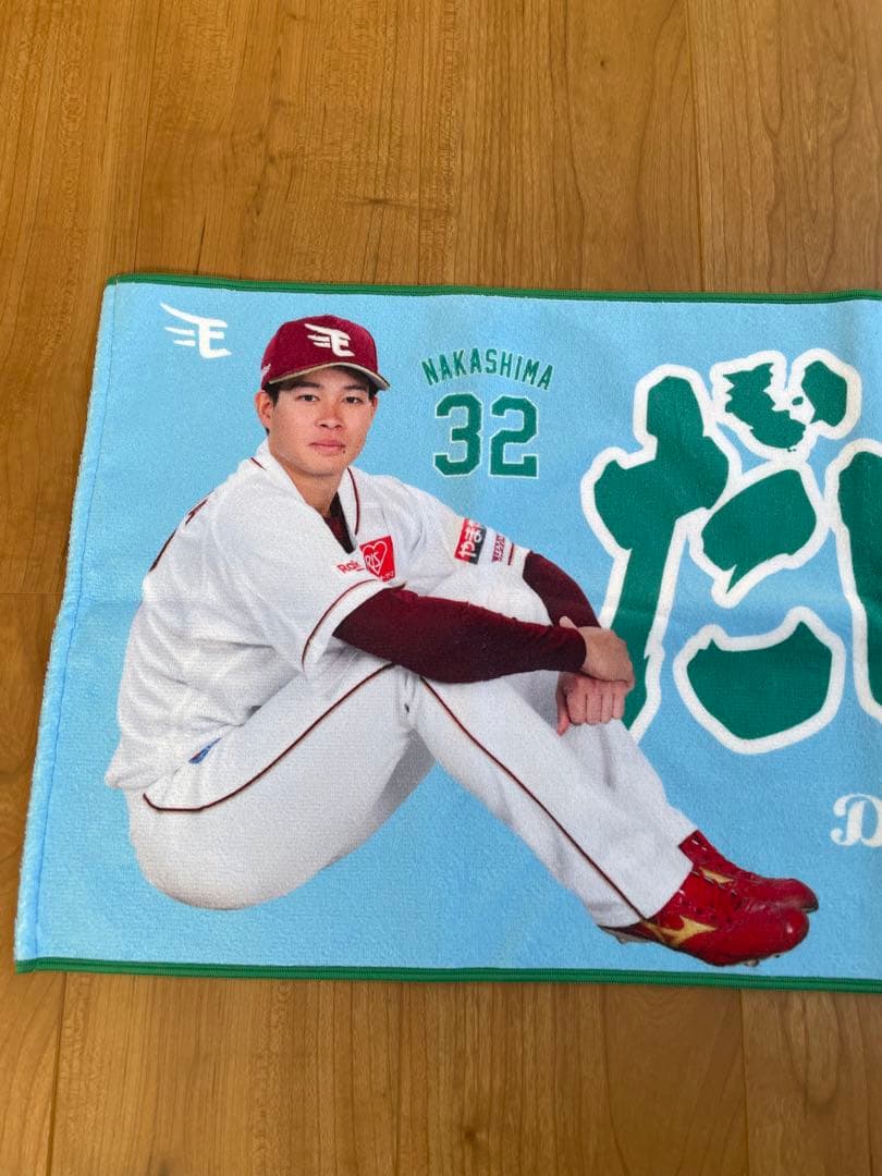 ♡ 楽天イーグルス 中島大輔選手 なかし だいちゃん タオル 2点セット