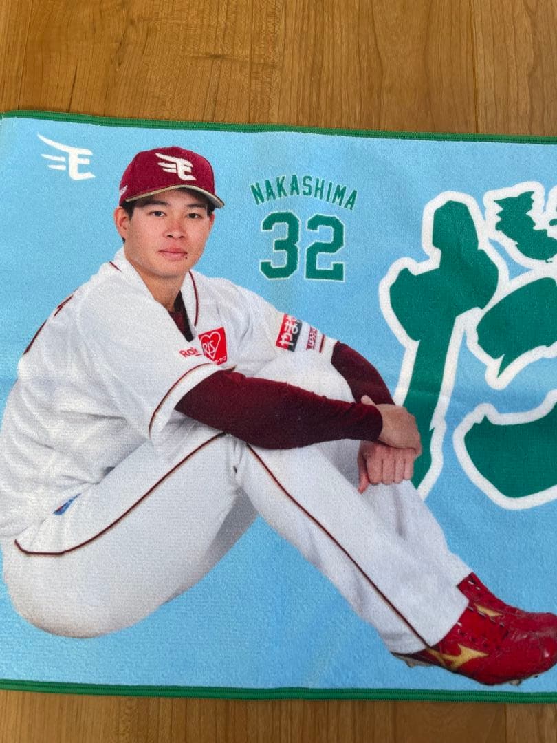 ♡ 楽天イーグルス 中島大輔選手 なかし だいちゃん タオル 2点セット