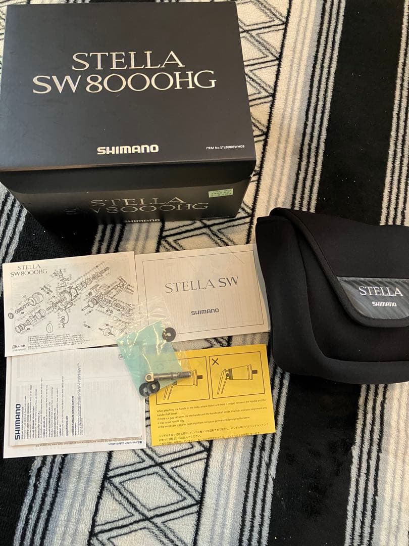 13ステラsw8000HG