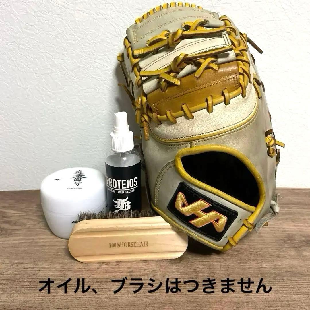 ハタケヤマ 硬式用 ファーストミット イエロー×グレー 左