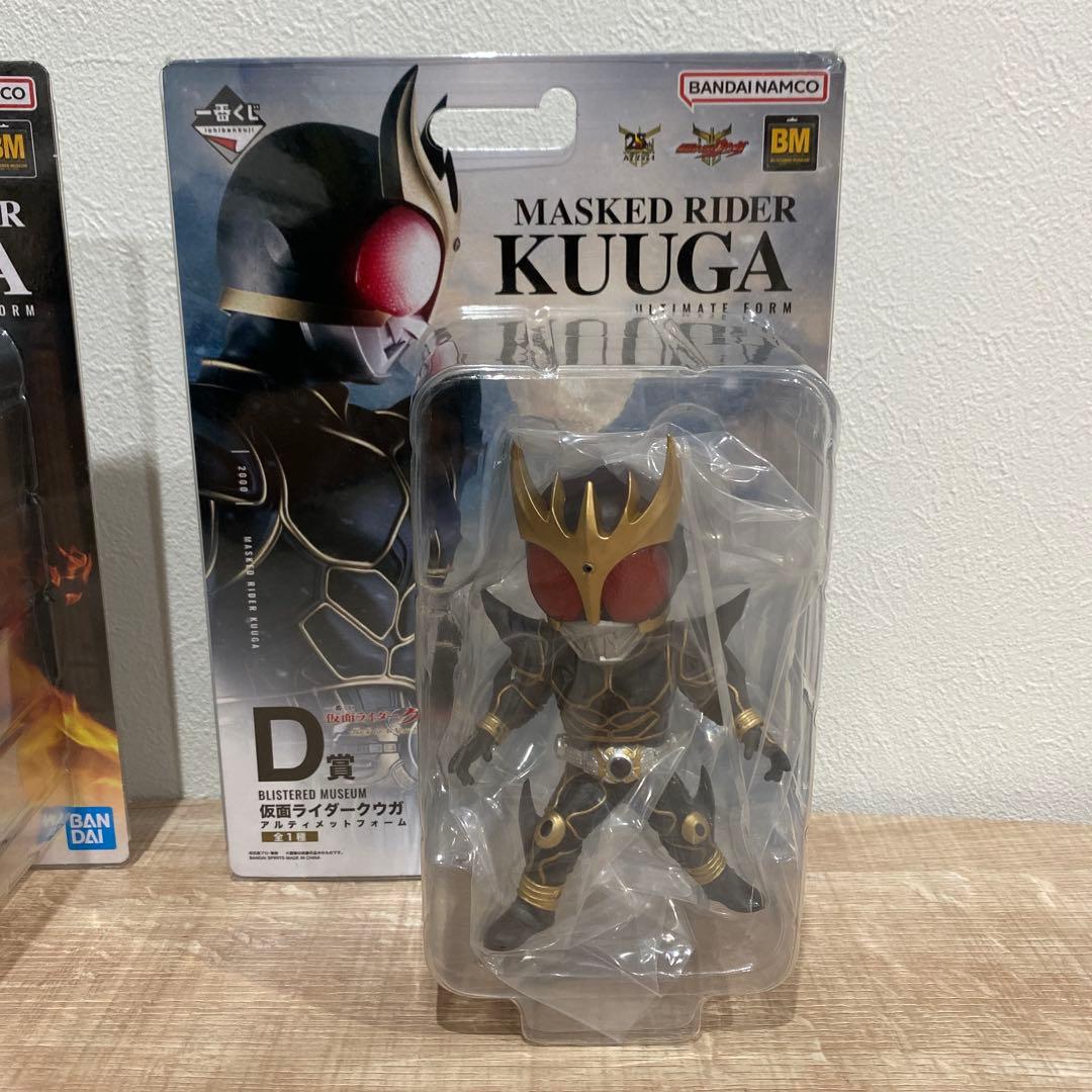 未開封 一番くじ 仮面ライダークウガ B賞・D賞