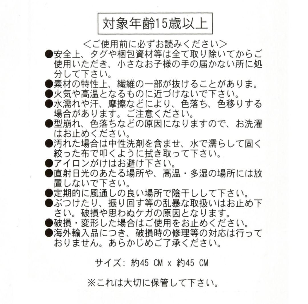 ミッキーマウス  クッション
