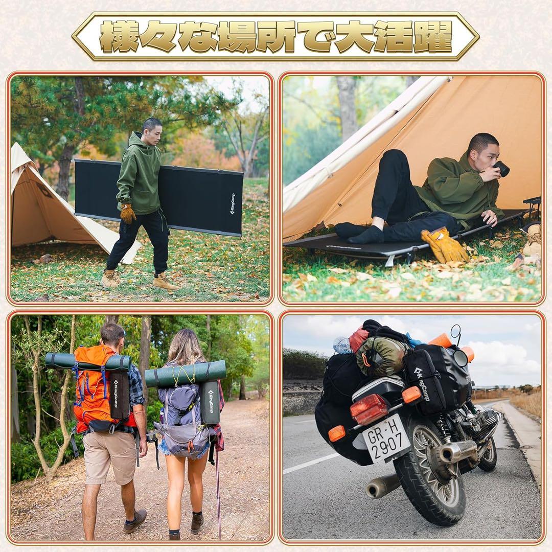 KingCamp アウトドアベッド 超軽量 キャンプ コット