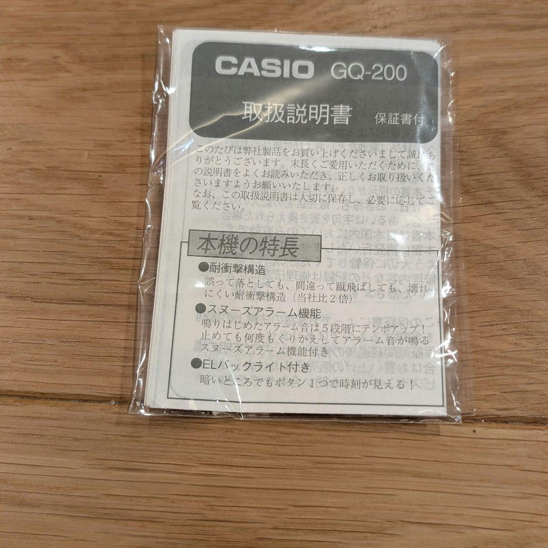 【動作確認済】CASIO GQ-200 G-SHOCK 赤 目覚まし時計