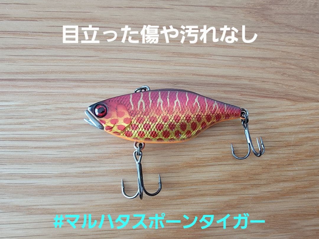 ★超美品★【値引き不可】ジャッカル　TN60マルハタサウンド　バイブレーション