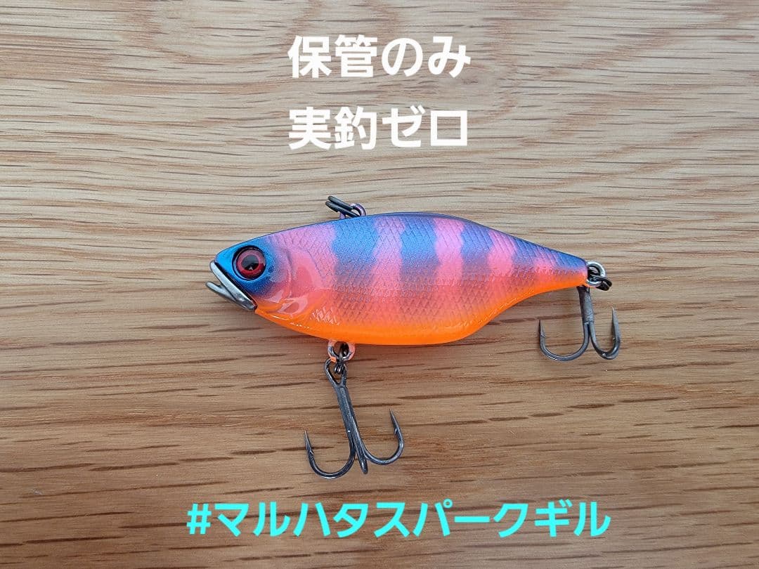 ★超美品★【値引き不可】ジャッカル　TN60マルハタサウンド　バイブレーション
