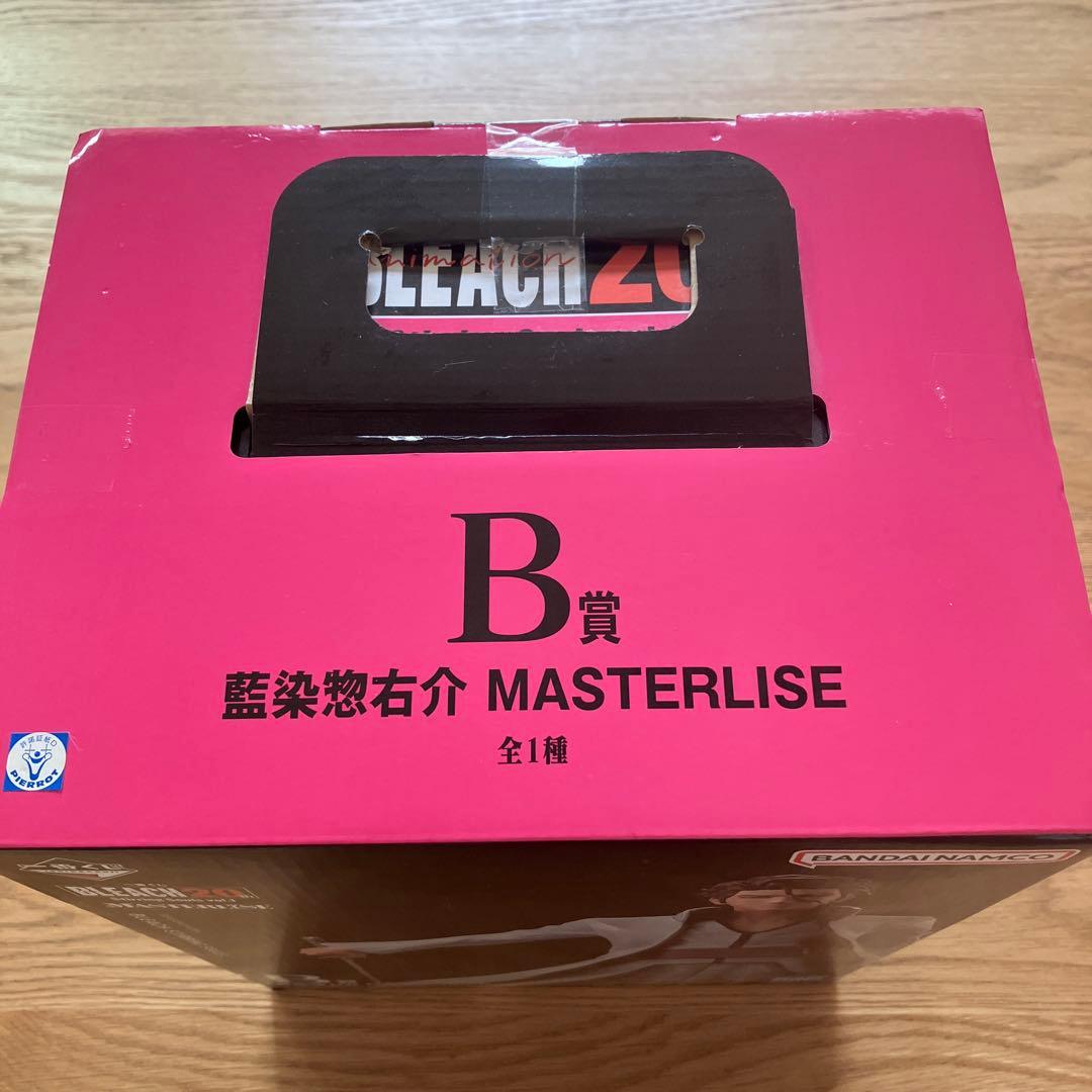 BLEACH 藍染惣右介 MASTERLISE B賞　一番くじ