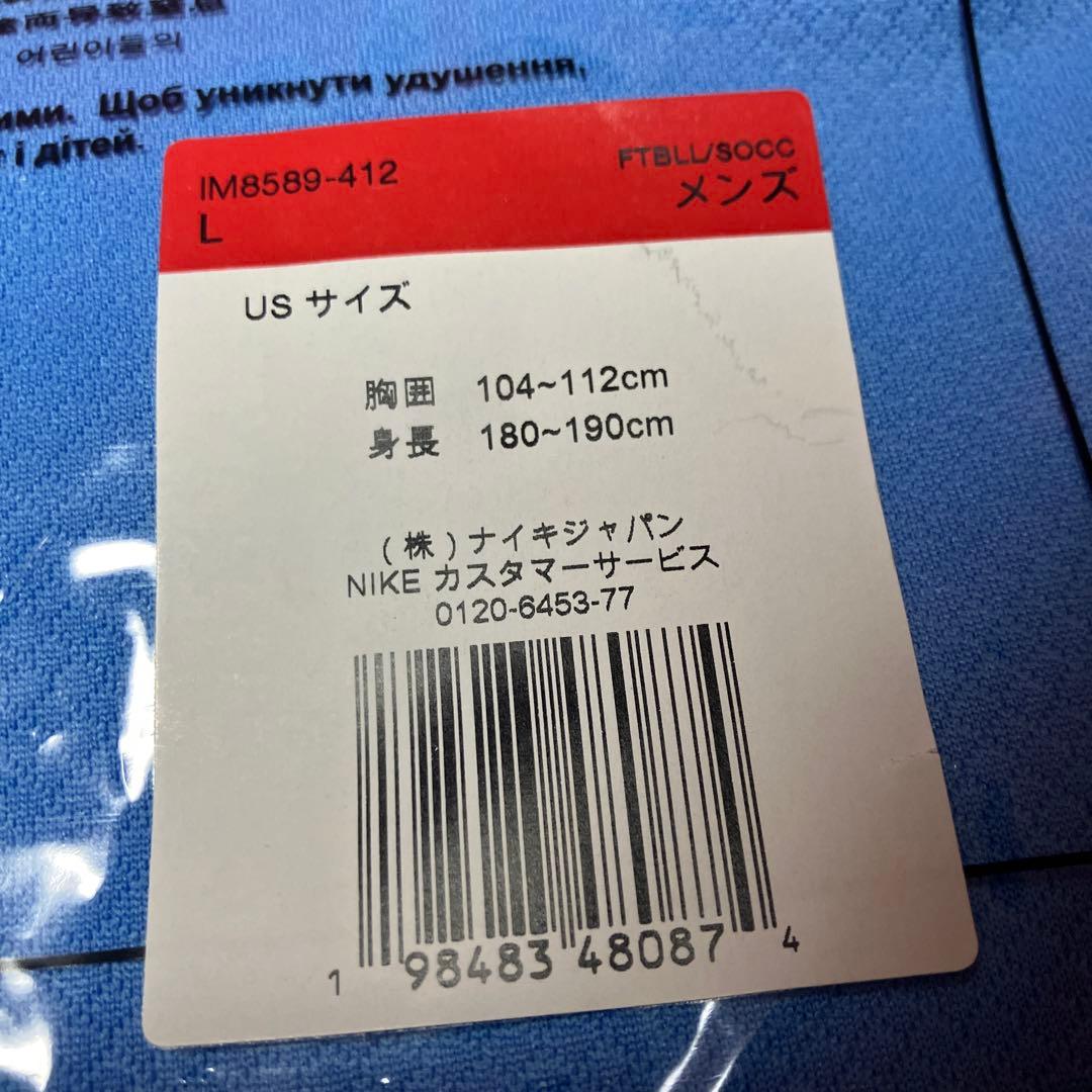 2025 ウルグアイ代表　ユニフォーム