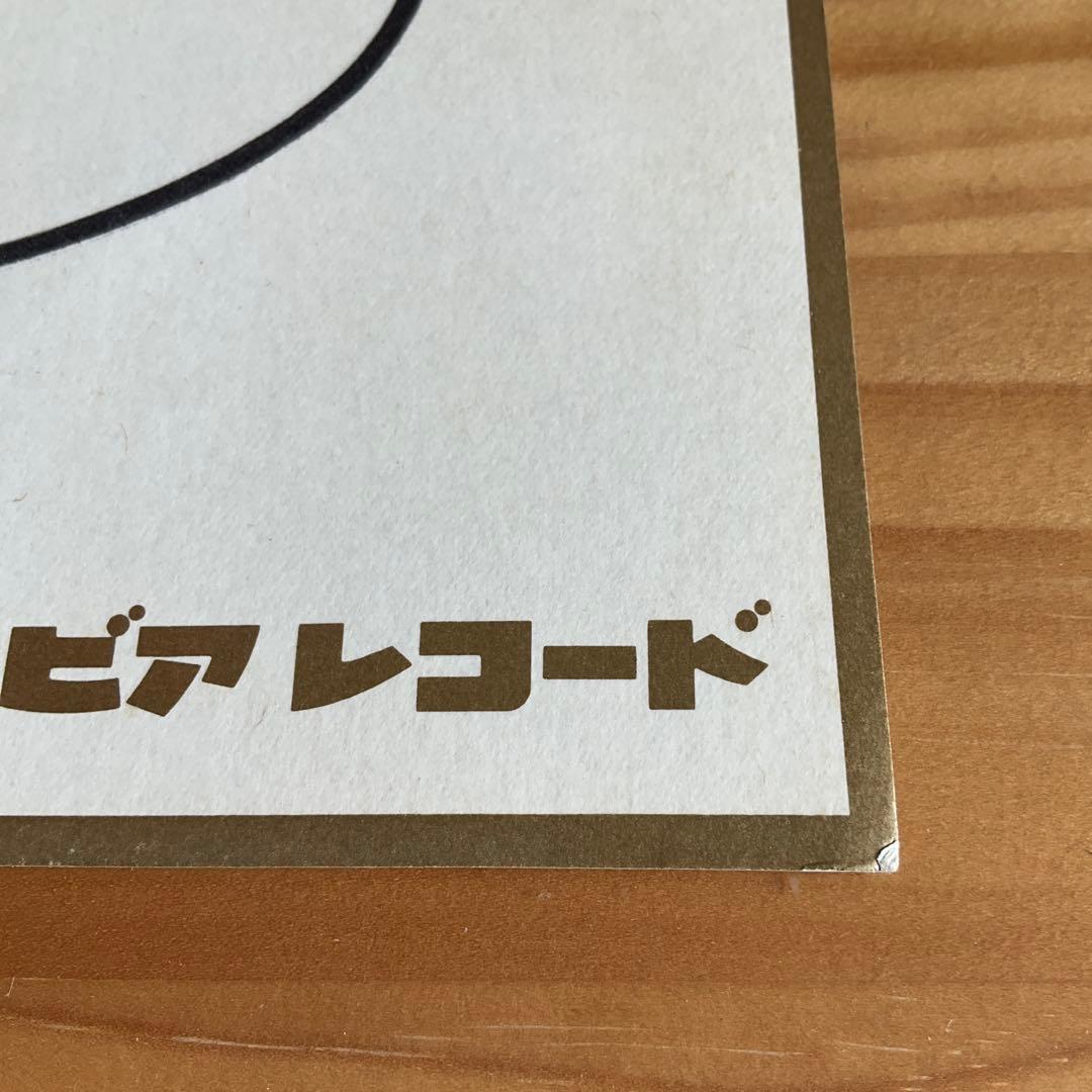 石川さゆり 天城越え 色紙 コロムビア 昭和レトロ 当時物 販促品