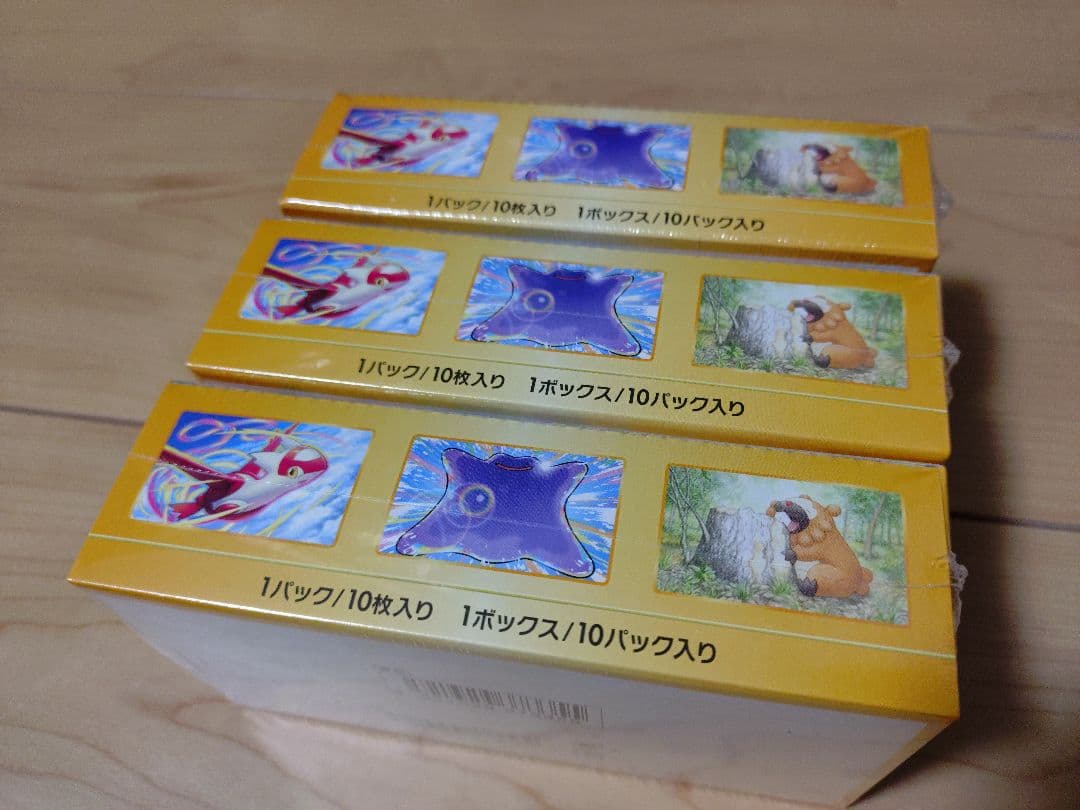 ポケモンカード　Vstarユニバース　未開封　3box　シュリンク付き②
