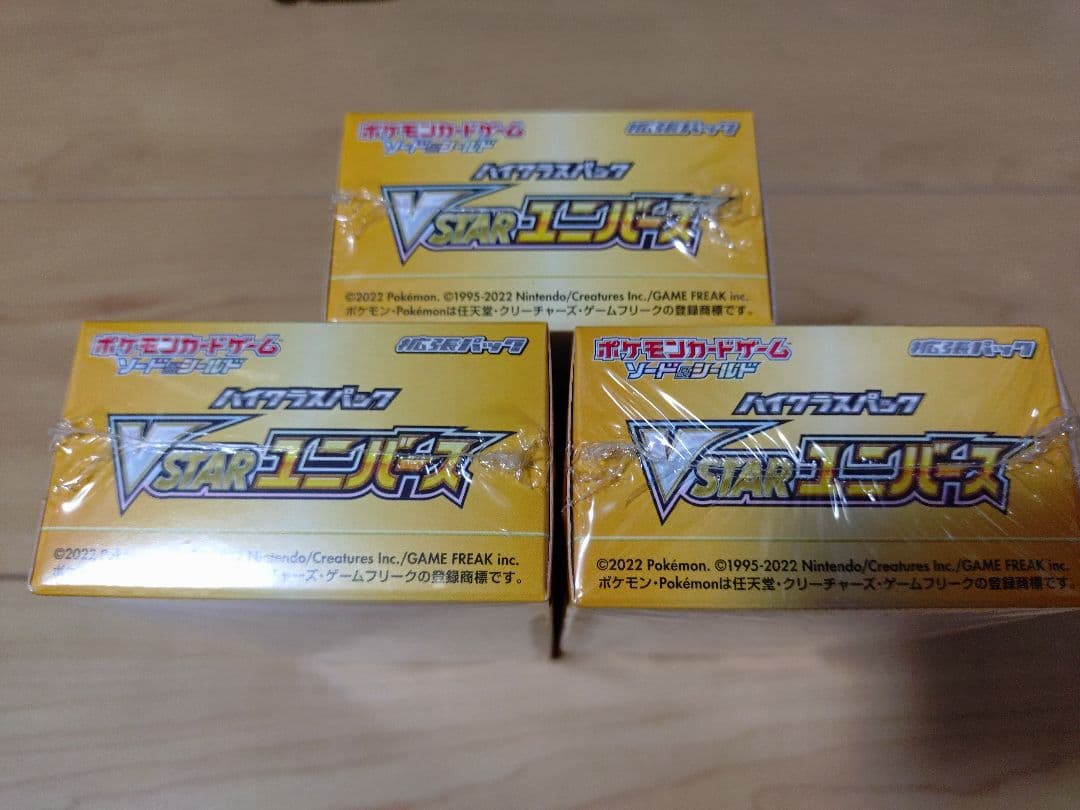 ポケモンカード　Vstarユニバース　未開封　3box　シュリンク付き②