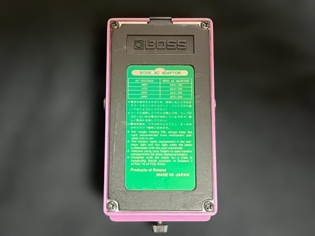 BOSS　HF-2 Hi Band Flanger