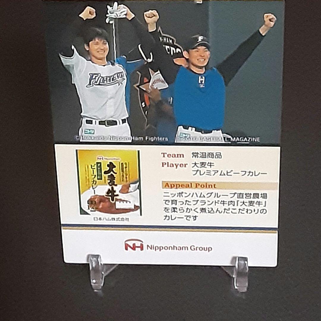 【非売品】大谷翔平2017ホームランソーセージカード3枚セット金サイン入り限定版