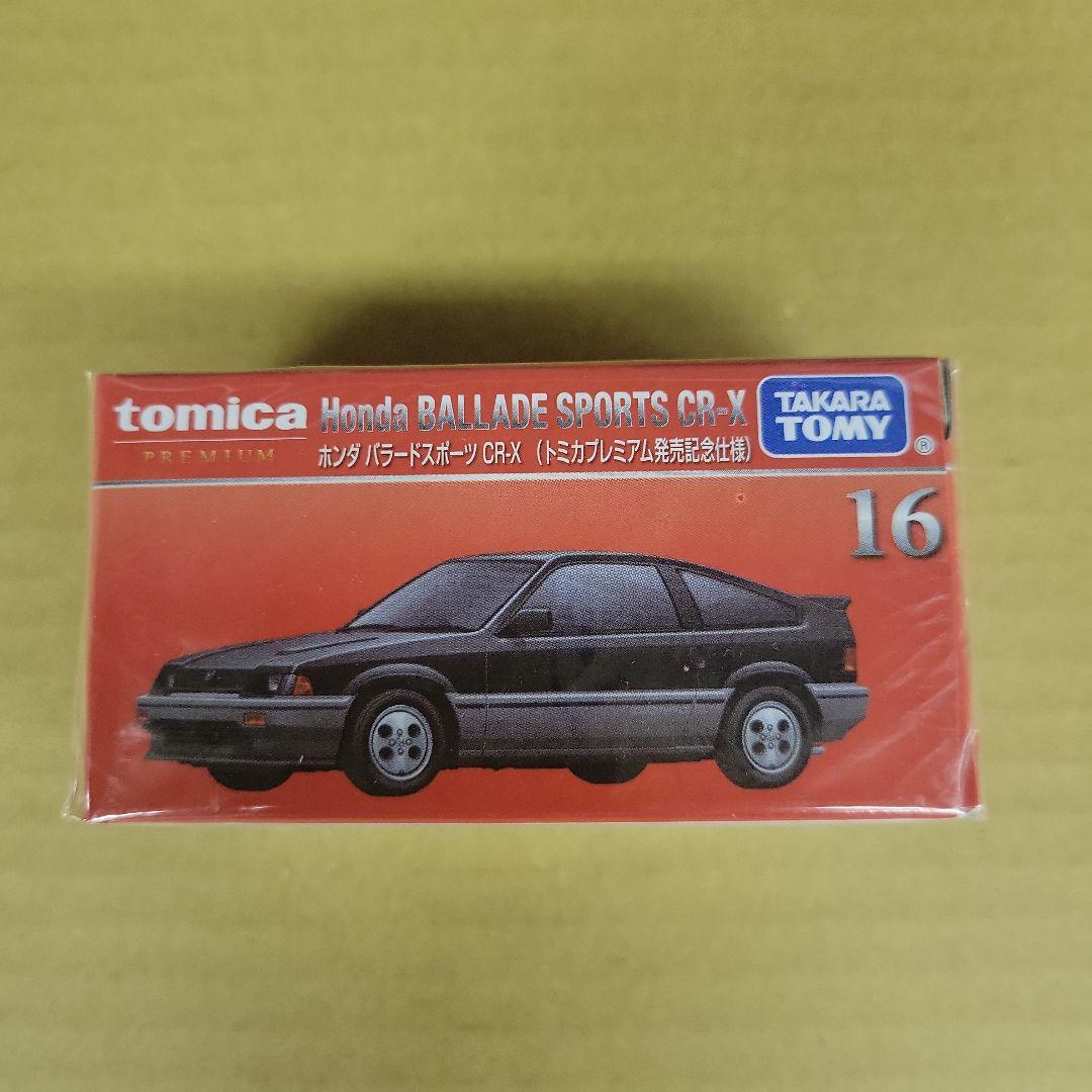【未開封】トミカプレミアム発売記念仕様　日本車まとめ売り　7台