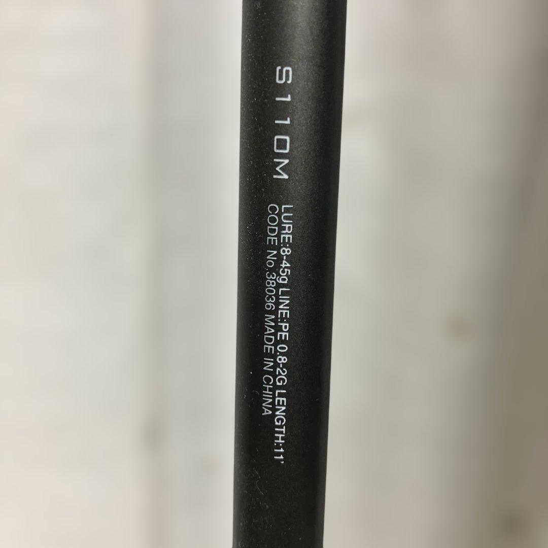 シマノDIALUNA S110M シーバスロッド 11フィート