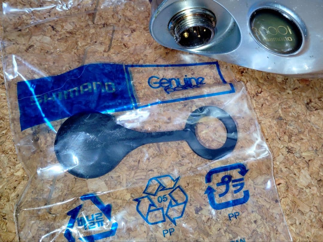 電動リール シマノ 電動丸 3000H オーバーホールメンテナンス済み 美品　⑨