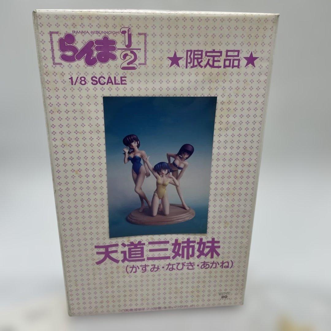 希少ならんま1/2「天道三姉妹（かすみ・なびき・あかね）」1/8スケール