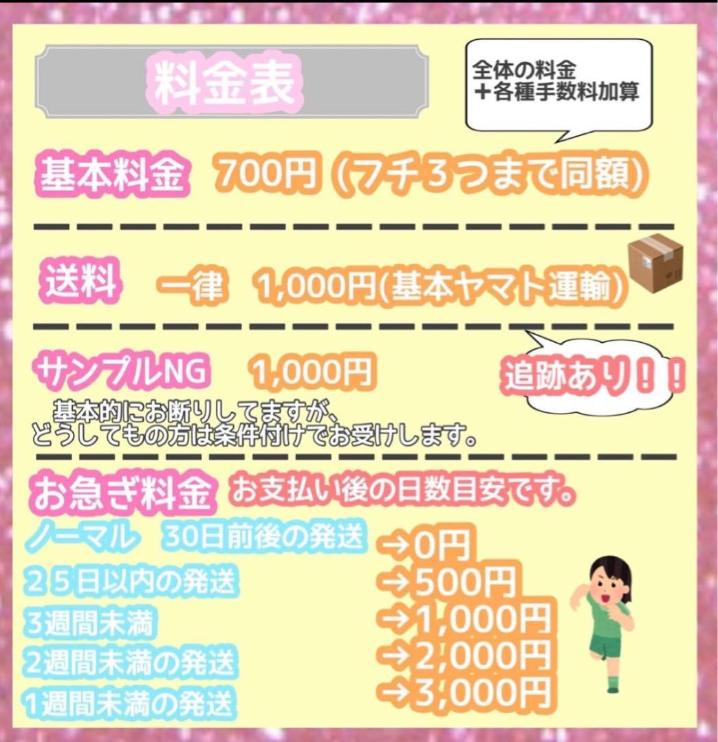 うちわ屋さん　うちわ文字　ハングル　NCT セブチTREASURE BTSなど