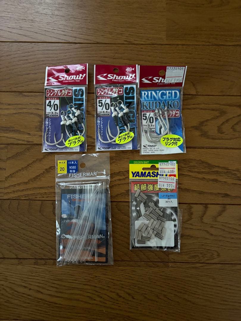 マグロ　トップウォーター ルアーセットとアクセサリー