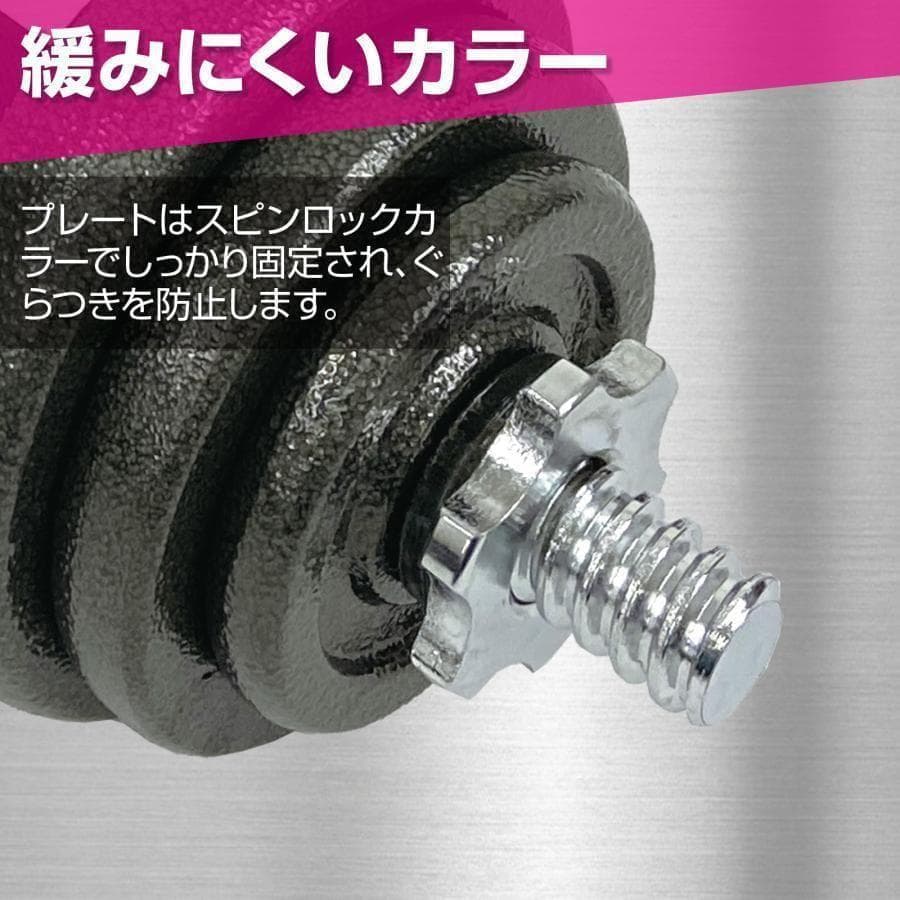 ダンベル 可変式 ダンベルセット 筋トレ50kg 2個セット