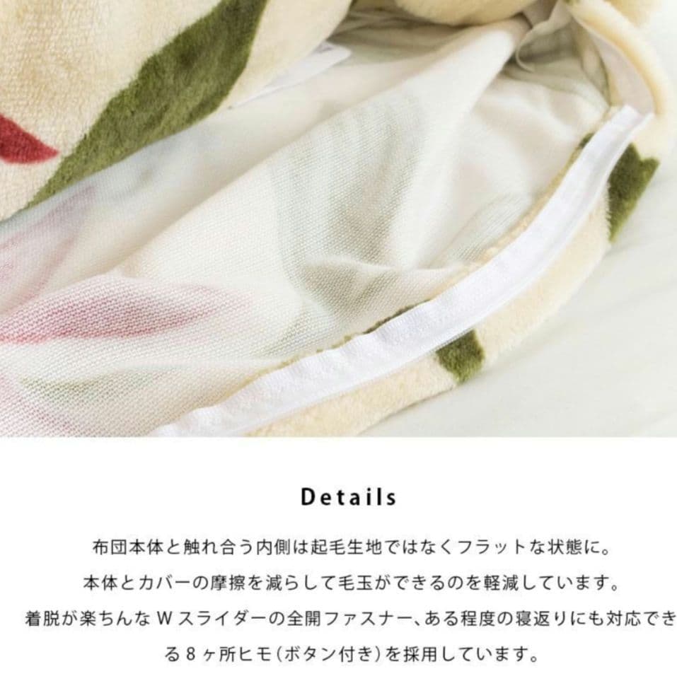 Sybilla　シビラ　プレミアムマティーク　かけ布団カバー　冬用